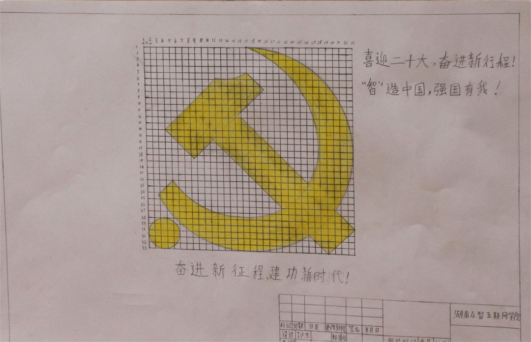 微信图片_20221027100700.png