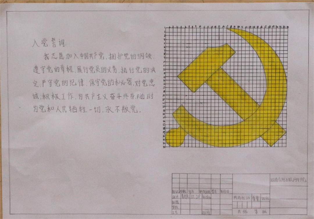 微信图片_20221027100710.png