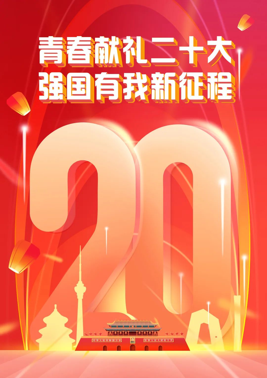 微信图片_20221027093603.jpg
