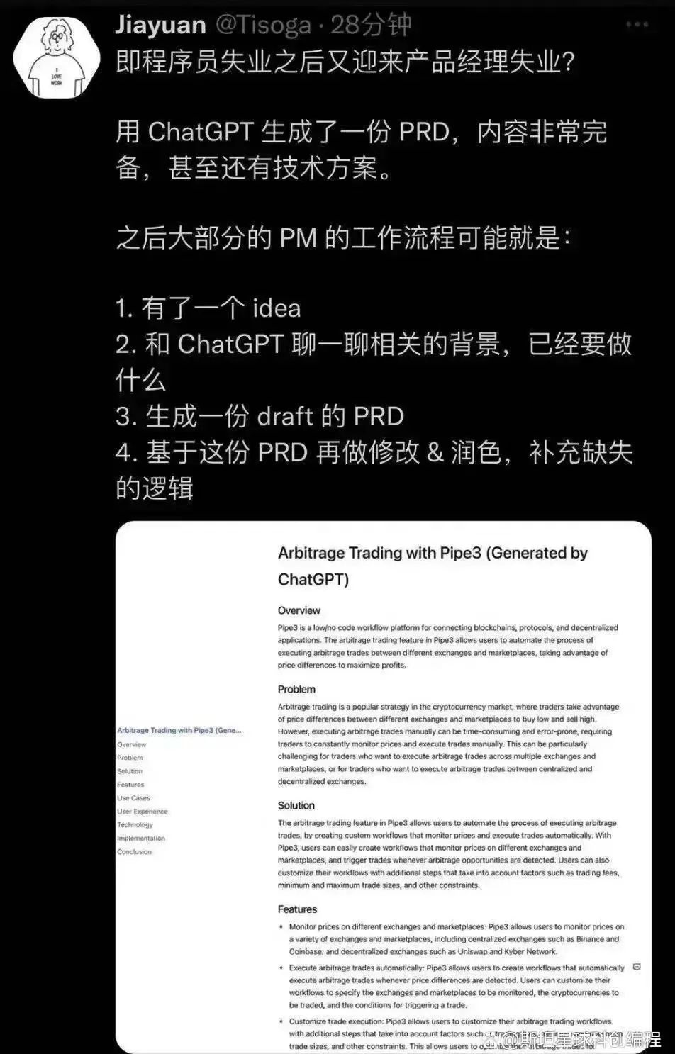 微信图片_20230221151114.jpg