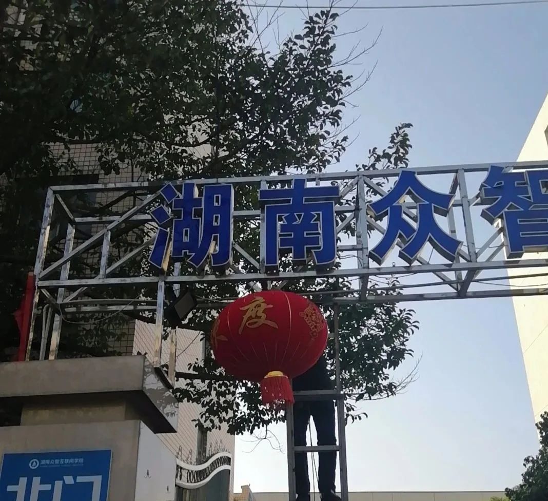 微信图片_20230206094727.jpg