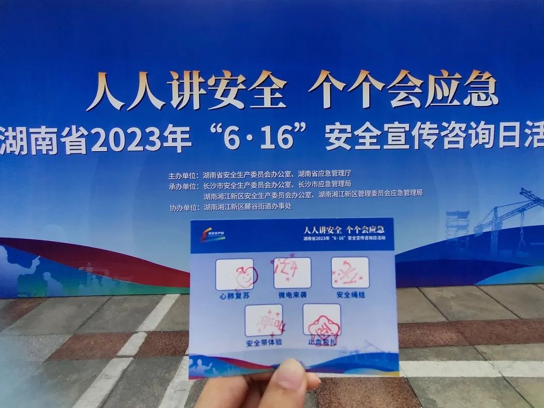 微信图片_20230619143705.jpg